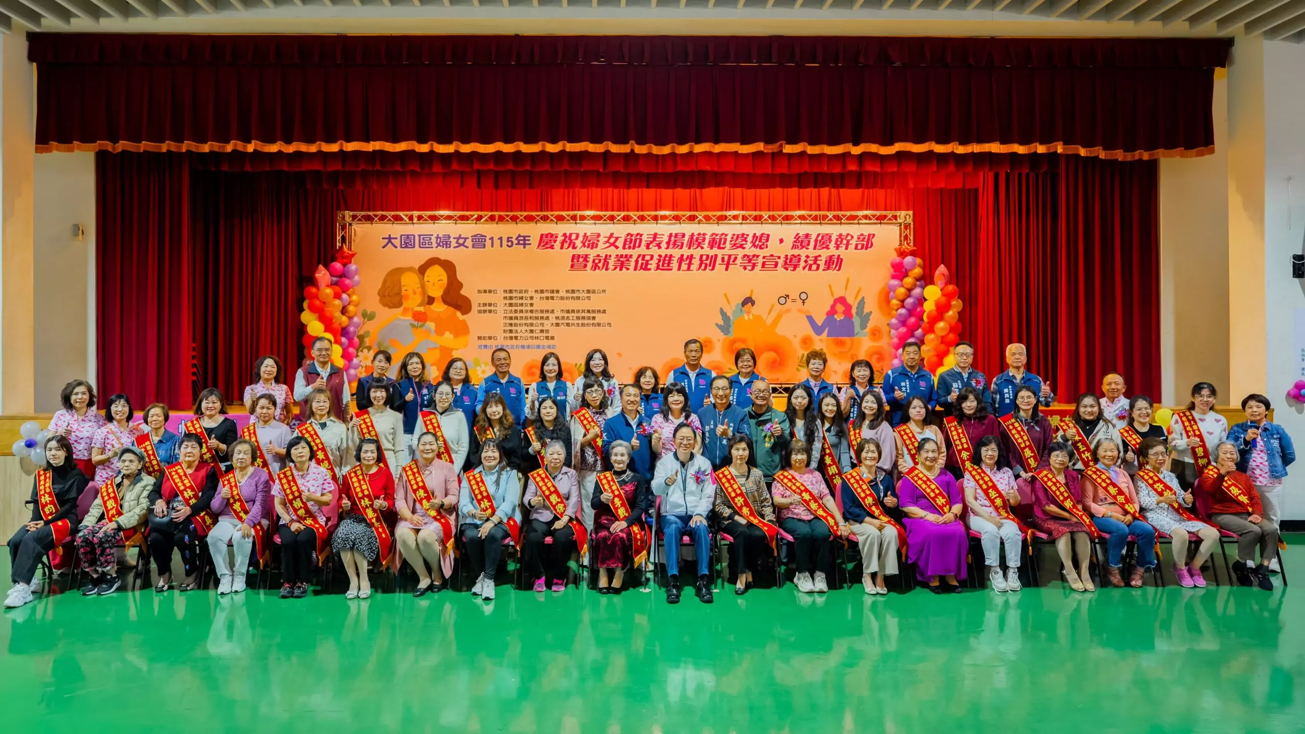 大園區婦女會表揚模範婆媳 張善政:打造桃園婦幼友善城市 大園區婦女會表揚模範婆媳 張善政:打造桃園婦幼友善城市