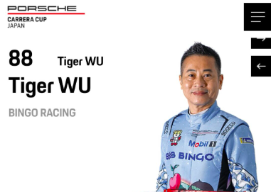 我國車手PCCJ奪冠 林楚茵曝「現場播國歌」:專屬台灣人的感動 我國車手PCCJ奪冠 林楚茵曝「現場播國歌」:專屬台灣人的感動