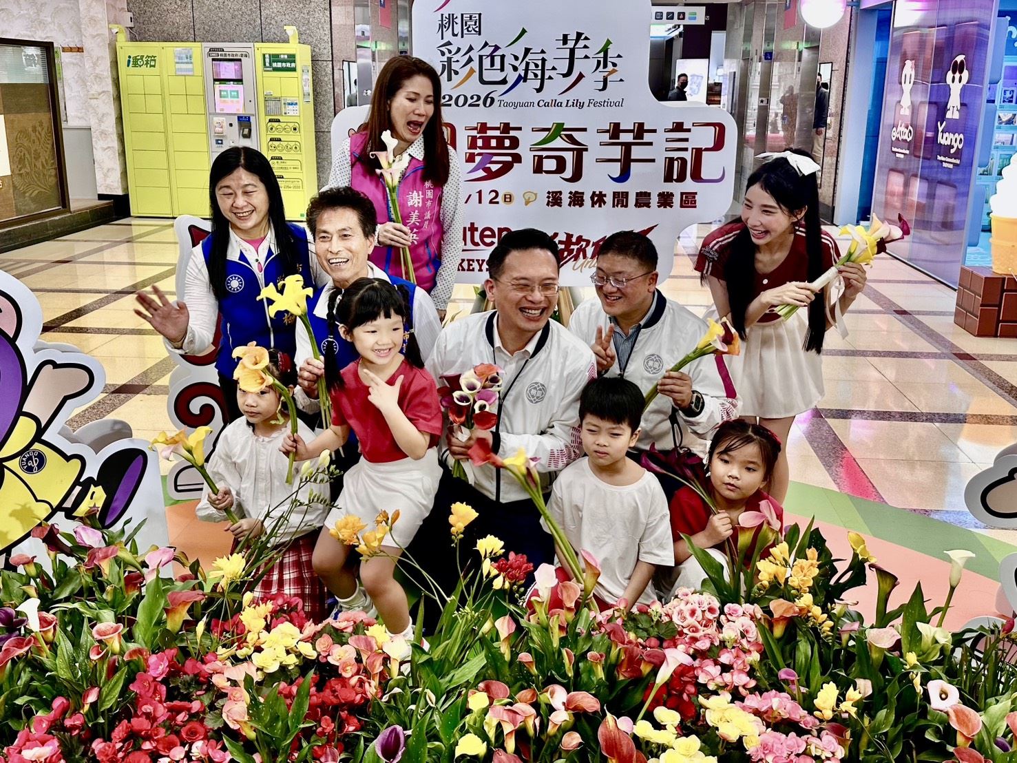 桃園彩色海芋季3/27起登場 超過20萬株花卉繽紛齊放