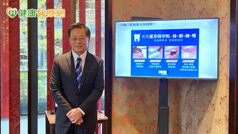 3成民眾連假熬夜忘刷牙 大啖美食也釀牙疾?醫揭1招輔助口腔保健 3成民眾連假熬夜忘刷牙 大啖美食也釀牙疾?醫揭1招輔助口腔保健