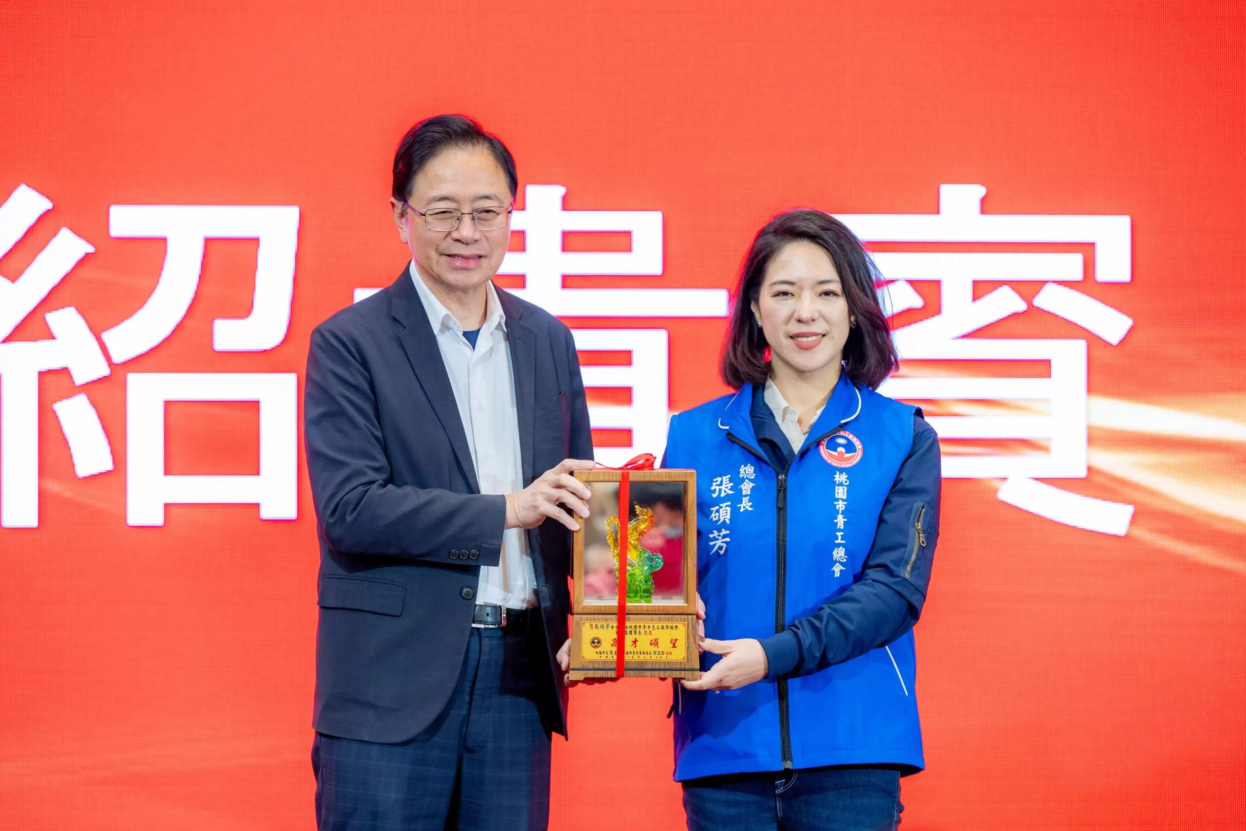 張善政出席青工會交接 肯定投入公益為桃園注入正能量 張善政出席青工會交接 肯定投入公益為桃園注入正能量