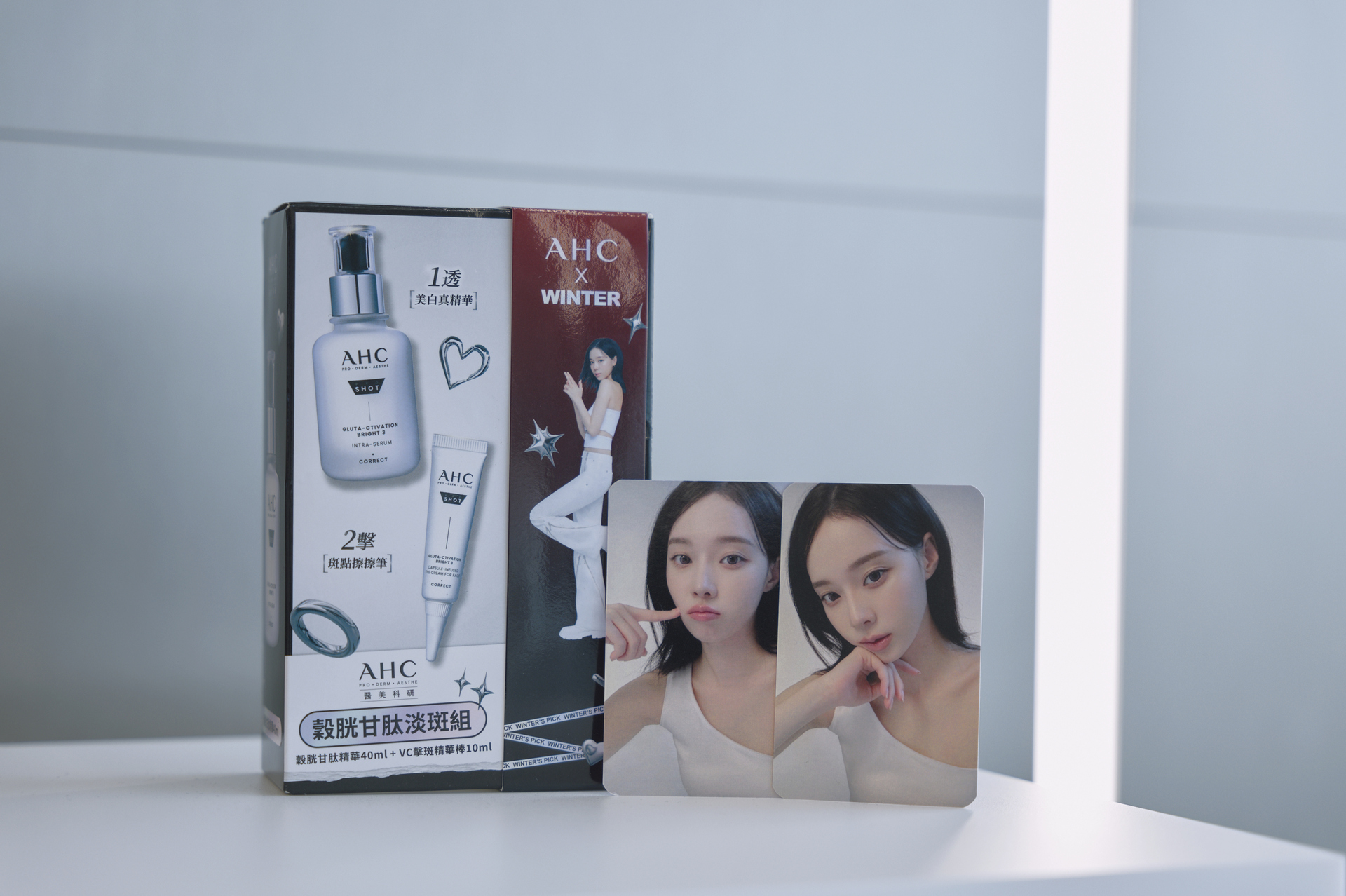 AHC超秒晶透穀胱甘肽WINTER愛用超值組10