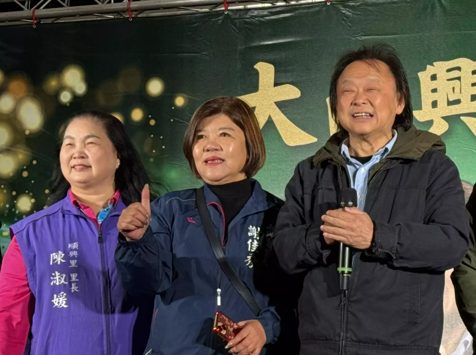 綠營大咖現身蘆竹!王世堅:奪回桃園市長寶座 綠營大咖現身蘆竹!王世堅:奪回桃園市長寶座