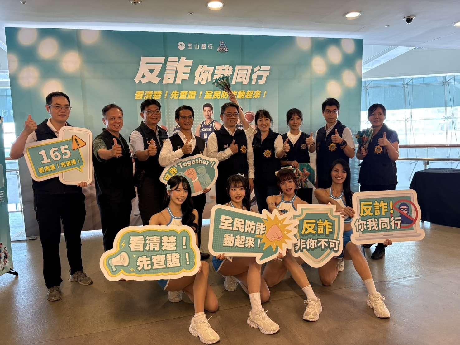 刑事局海神主場開球 揭職籃門票「匯款不給票」詐騙陷阱