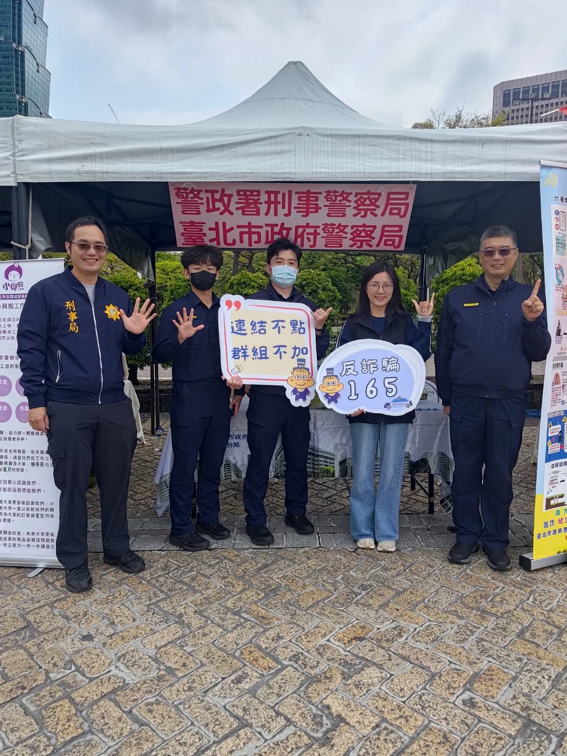 公益捐款可抽盲盒?男慘遭詐29萬 刑事局揭密詐騙新手法 IMG 2627