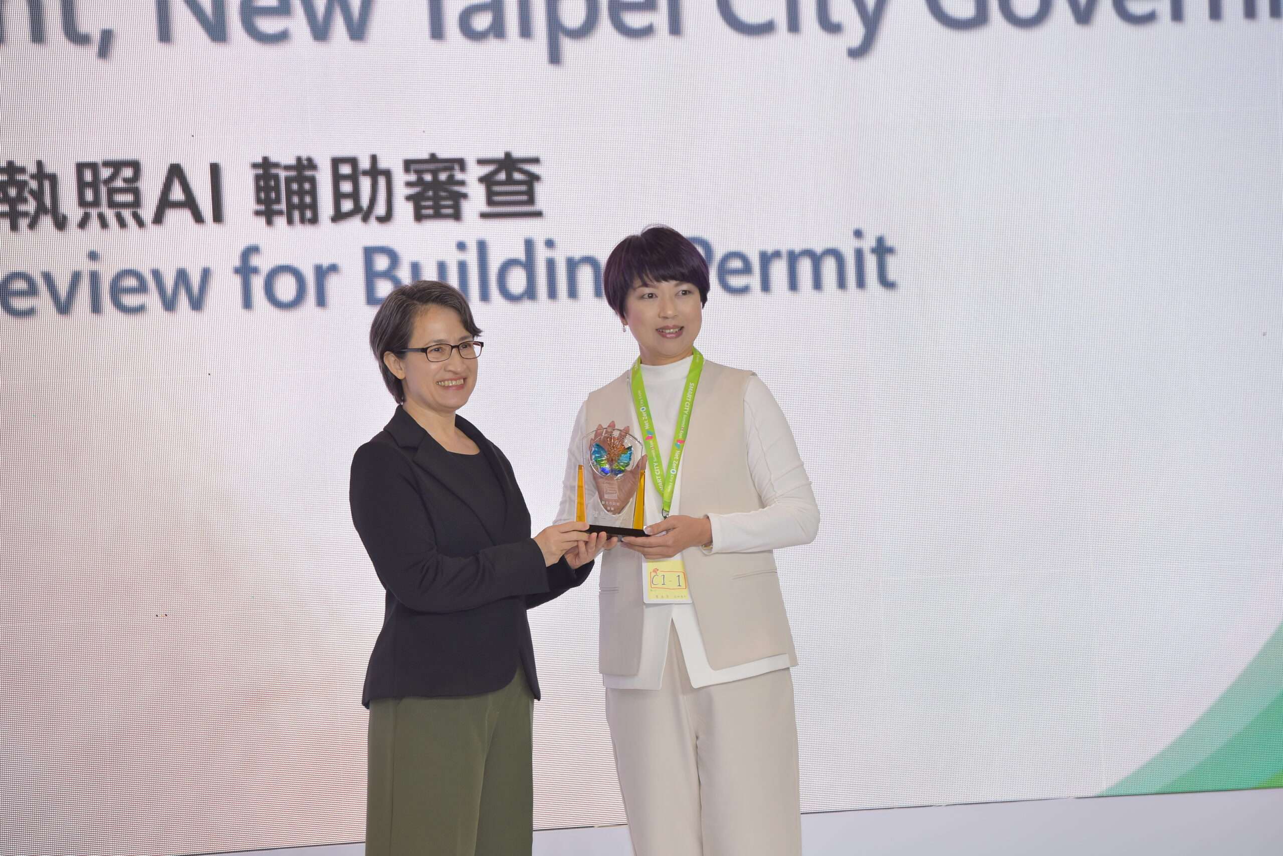 2026智慧城市展新北市雙項應用奪獎 新北市副市長朱惕之親臨展場肯定成果 2026智慧城市展新北市雙項應用奪獎 新北市副市長朱惕之親臨展場肯定成果