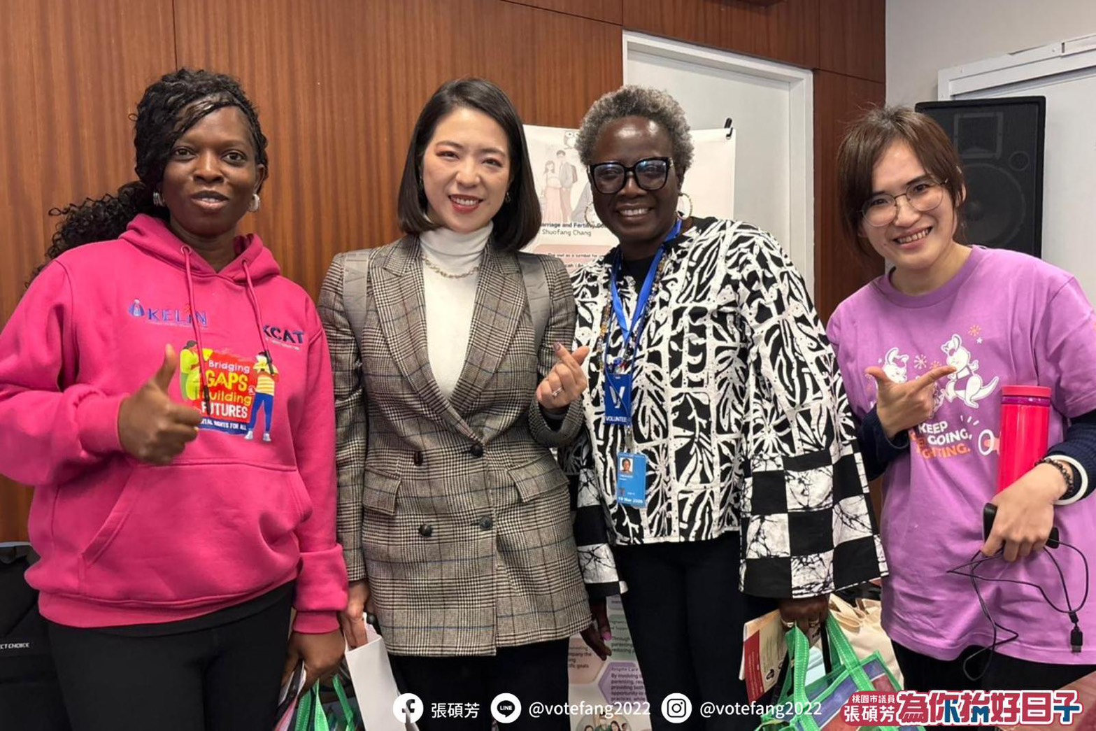 打造桃園成為生養友善城市 張碩芳:應從單一補助轉向整體生活環境支持 S 102105121 0