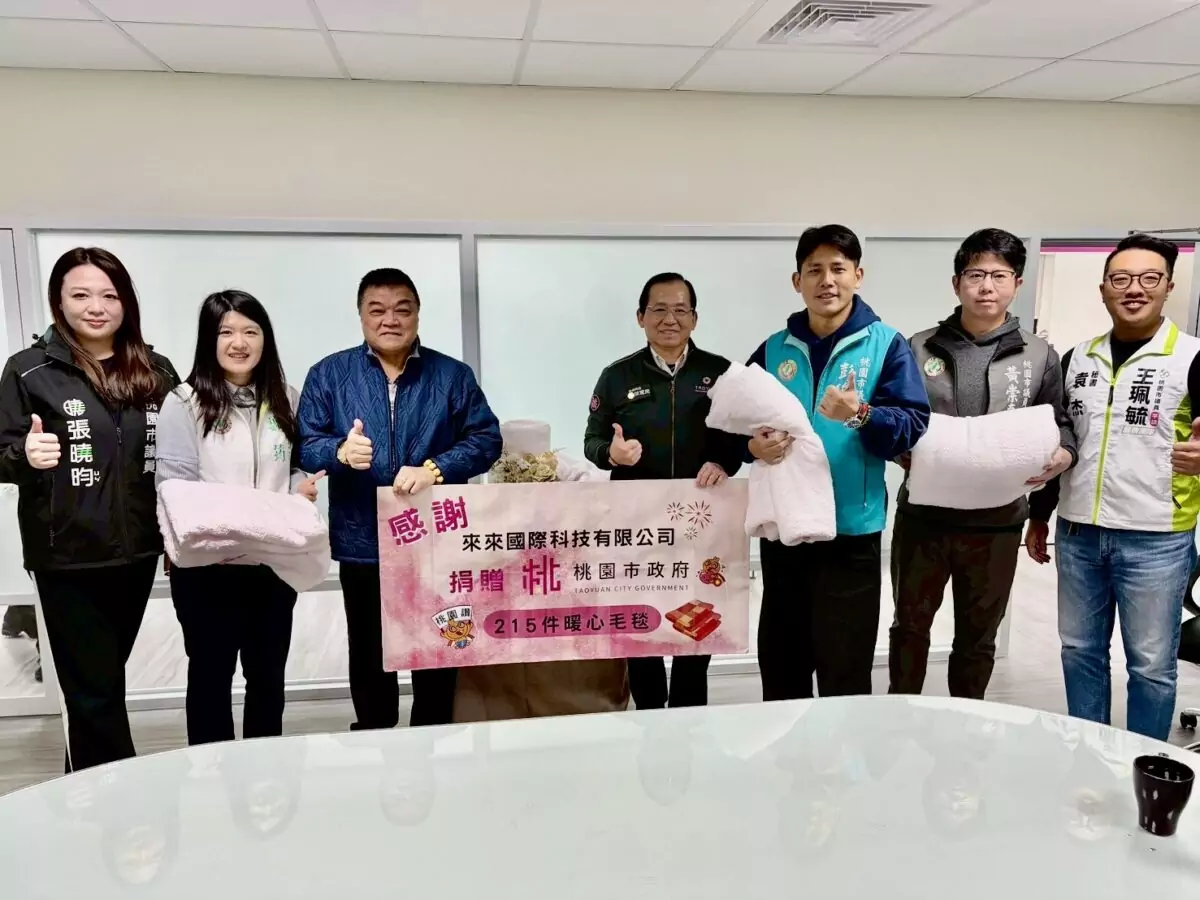 低溫襲台!桃園在地企業暖贈215條毛毯 攜手市府助遊民禦寒 S 133095732 0