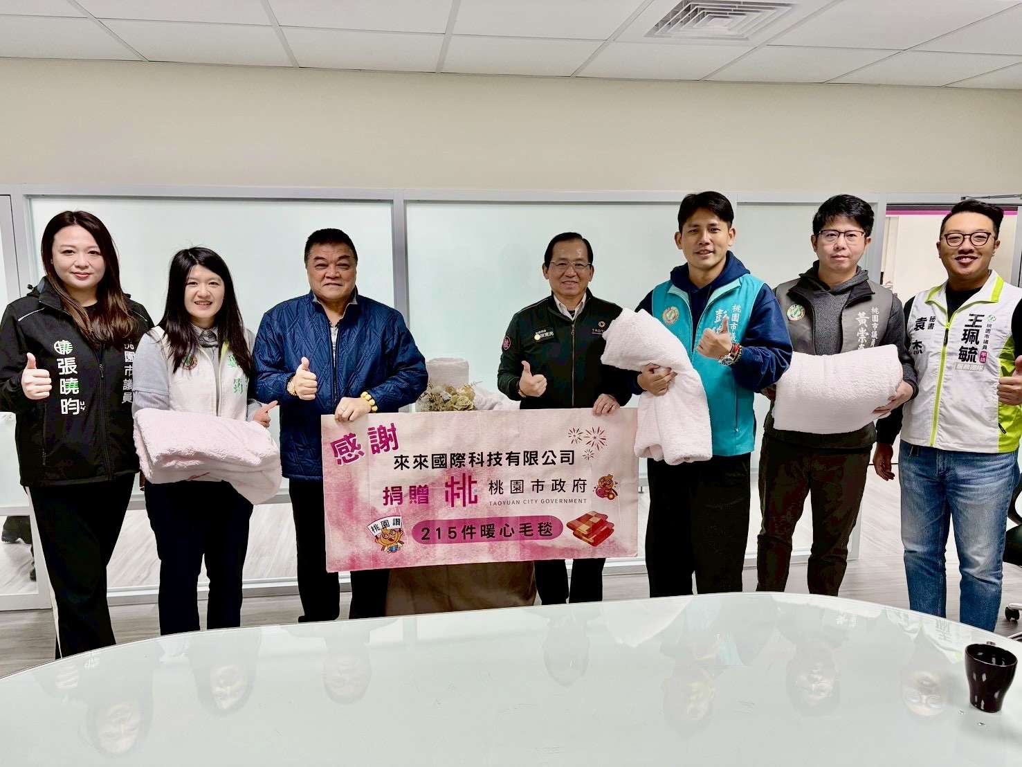 低溫襲台!桃園在地企業暖贈215條毛毯 攜手市府助遊民禦寒