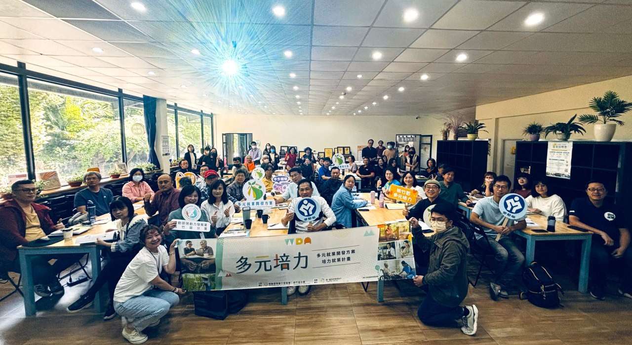 助失業者重返職場!桃竹苗分署多元培力邀民團共創在地就業機會 助失業者重返職場!桃竹苗分署多元培力邀民團共創在地就業機會