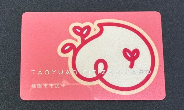 桃園敬老愛心卡升級！擴大範圍納入YouBike2.0E、台鐵補助增至70點