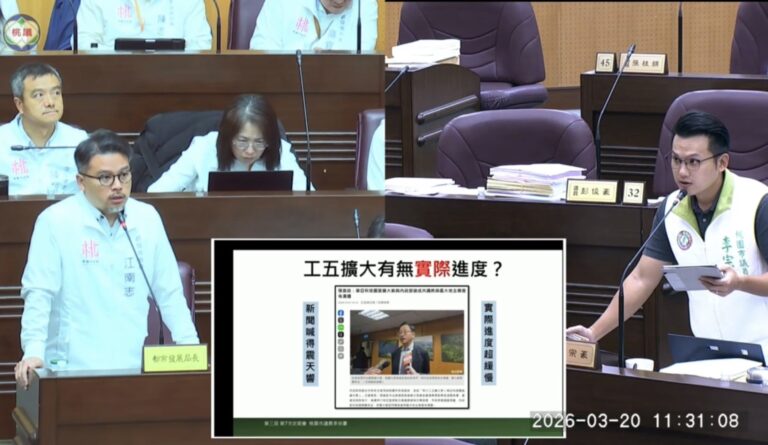 華亞科擴大案沒進度？李宗豪盼桃園市府明確提出推動期程