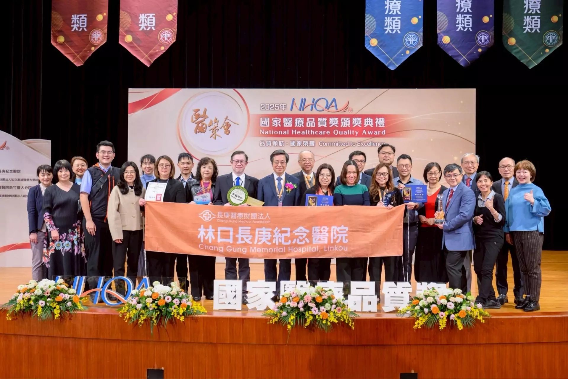 林口長庚推動臨床前研究與動物福祉並重 榮獲國家醫療品質獎 林口長庚推動臨床前研究與動物福祉並重 榮獲國家醫療品質獎