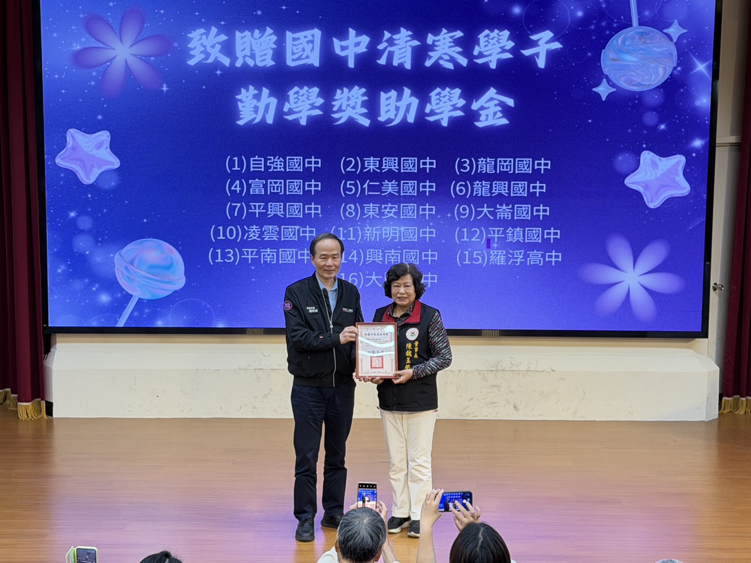 達成慈善基金會捐269萬獎助學金 桃園27校學子受惠 S 45498386 0