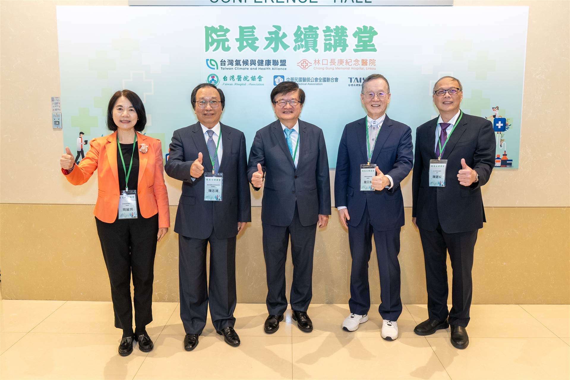 陳志鴻「林口長庚院長永續講堂」開講 3道防線打造醫療韌性生態系 S 517611526