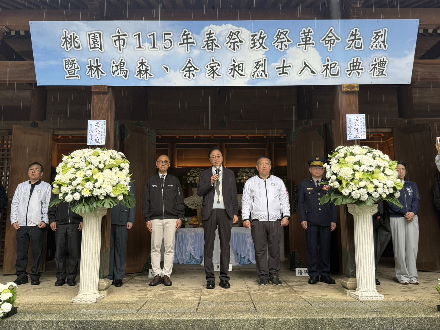 挖土機超人林鴻森、北車英雄余家昶入祀桃園忠烈祠 張善政向英靈致敬 S 58196024