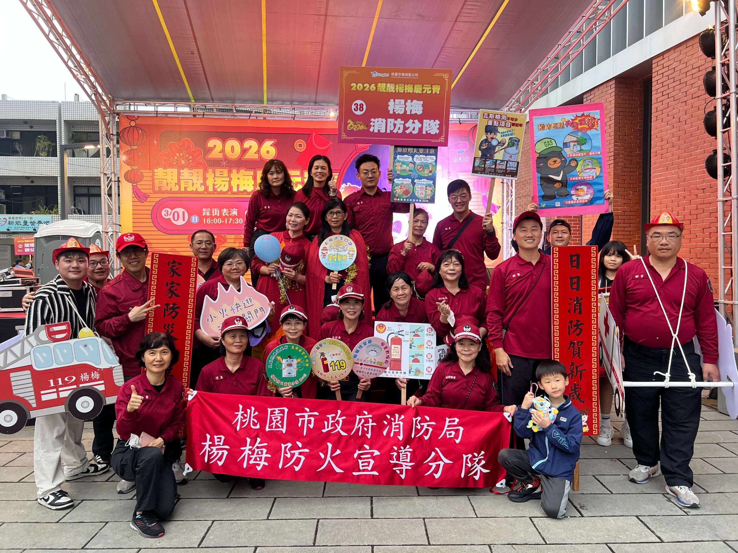 楊梅消防元宵踩街結合防災宣導 迷你雲梯車、救護車吸引孩童目光