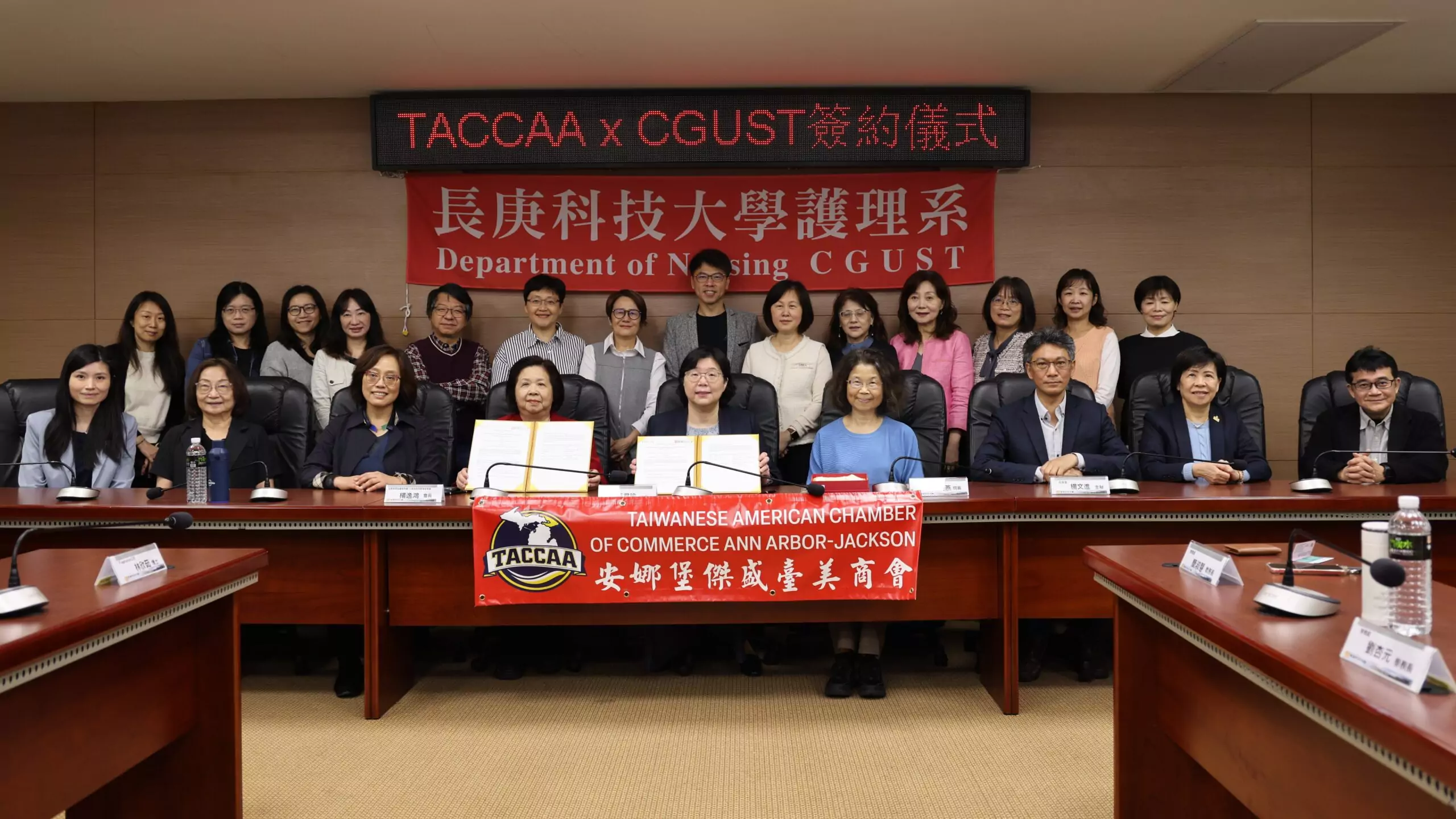 長庚科大與安娜堡傑盛臺美商會簽署合作 培育全球化優質人才 長庚科大與安娜堡傑盛臺美商會簽署合作 培育全球化優質人才