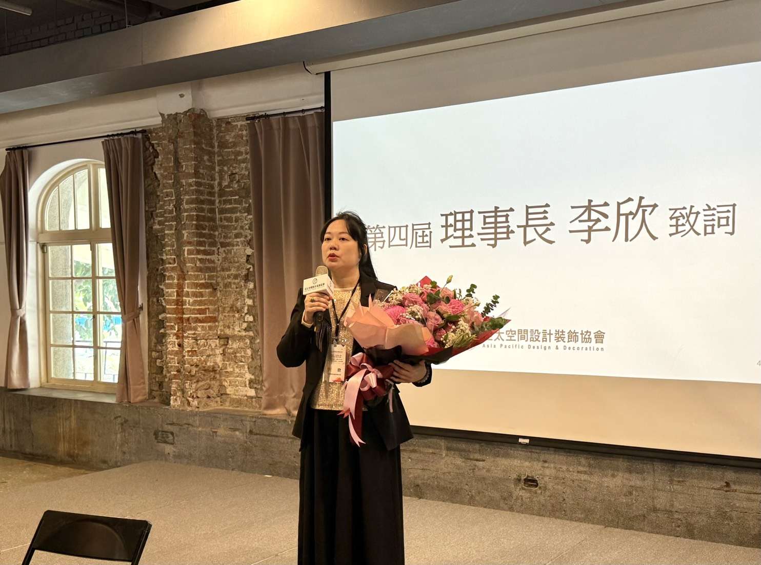 大崑國際室內設計李欣出任亞太空間設計裝飾協會第四屆理事長