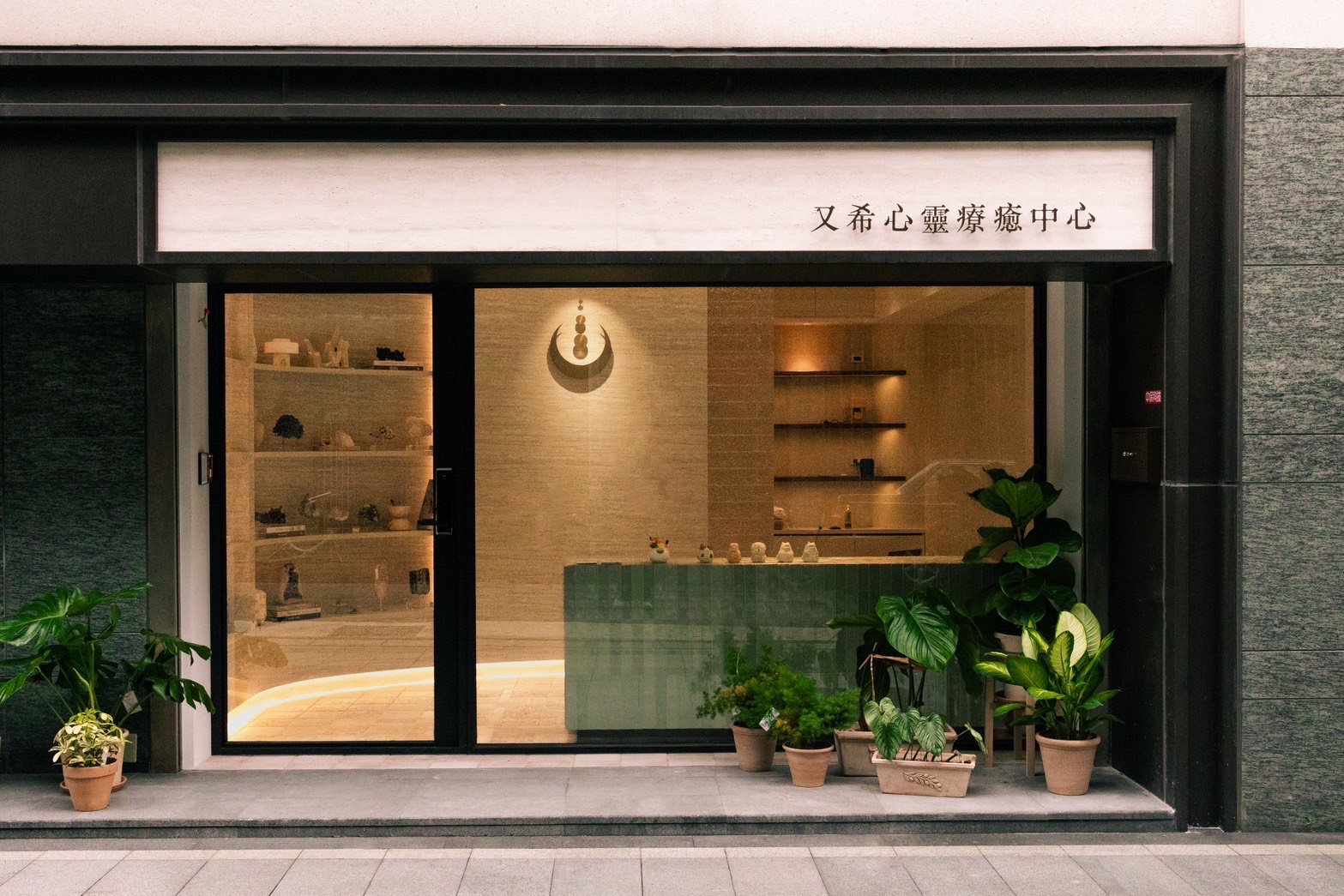 你現在是哪個版本的自己?占星師又希:全域占星 現代人的自我定位系統