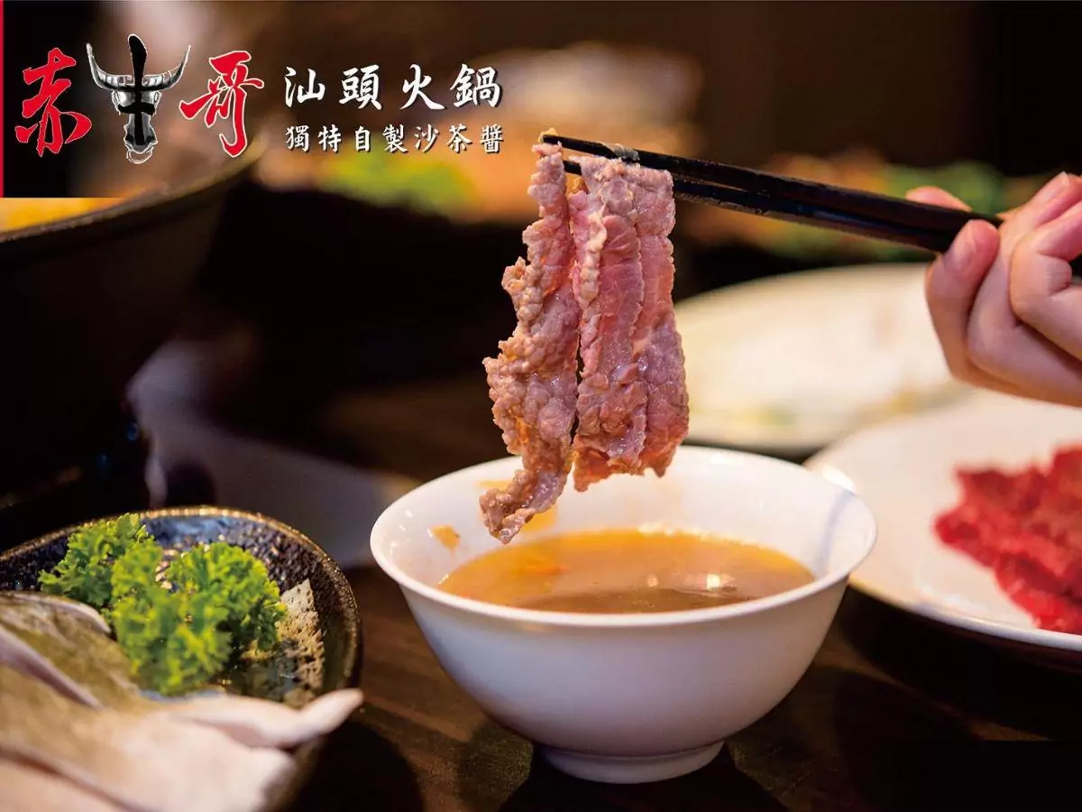中山區火鍋推薦:三代傳承湯頭×秘製沙茶醬 台北必吃排隊火鍋店 S 72671269 0