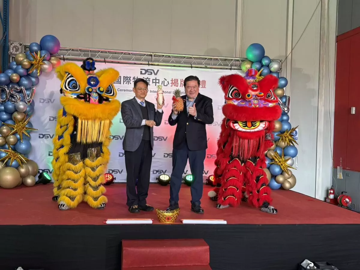 DSV百及大園國際物流中心揭牌 智慧技術深耕桃園供應鏈 S 7405578 0