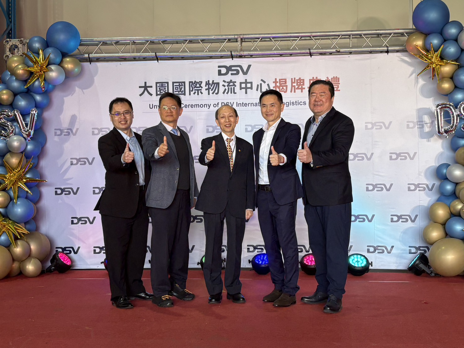 DSV百及大園國際物流中心揭牌 智慧技術深耕桃園供應鏈 DSV百及大園國際物流中心揭牌 智慧技術深耕桃園供應鏈
