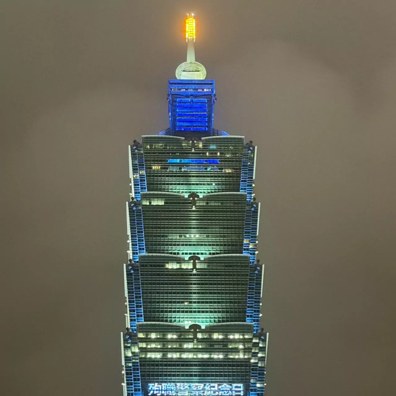 台灣響應全球悼念警察!台北101點亮藍燈讓世界看見 台灣響應全球悼念警察!台北101點亮藍燈讓世界看見