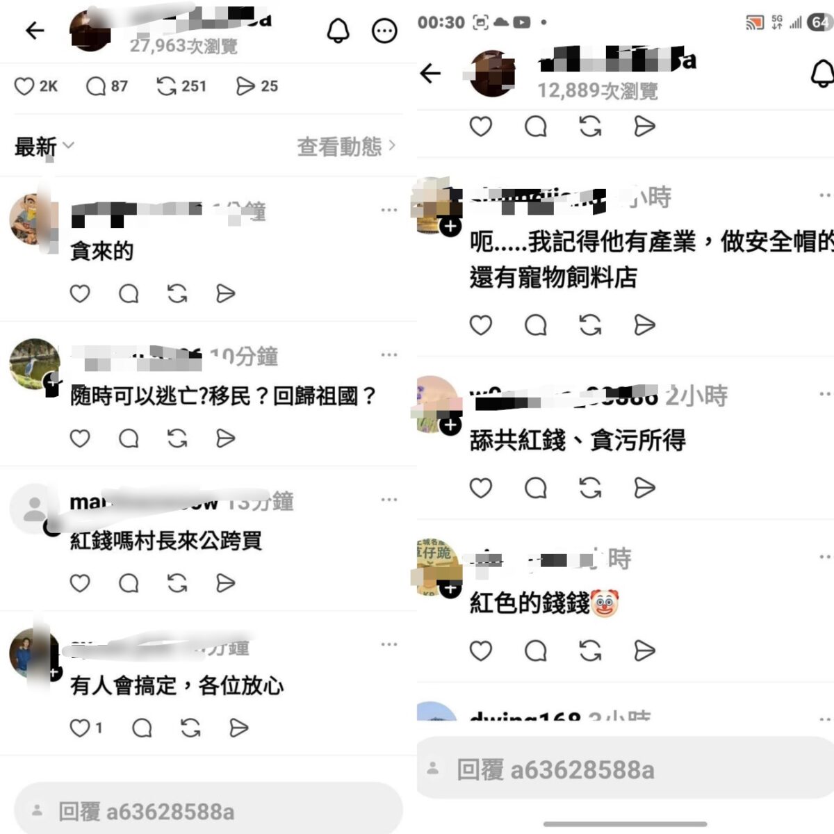 詹江村自剖奮鬥史回擊網路攻擊:強調清廉從政、生活簡單 S 77029378