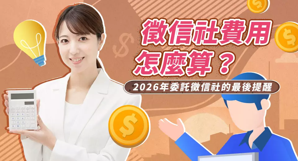 2026雲林徵信社推薦:私家偵探萬事屋到底該怎麼委託才能避雷? V1150323003