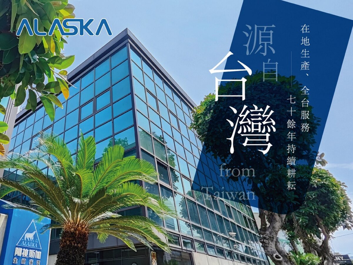 空氣品質成健康關鍵 守護呼吸是不可忽視的日常 V1150330003