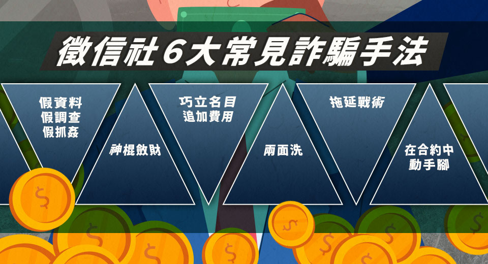 【2026徵信社推薦】徵信費用爭議下 花蓮民眾如何選擇合法業者? V1150330005