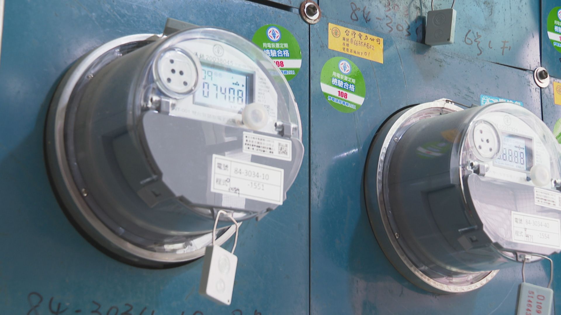 中東戰火衝擊!電價確定凍漲 審議會:穩定物價、維持產業競爭力 中東戰火衝擊!電價確定凍漲 審議會:穩定物價、維持產業競爭力