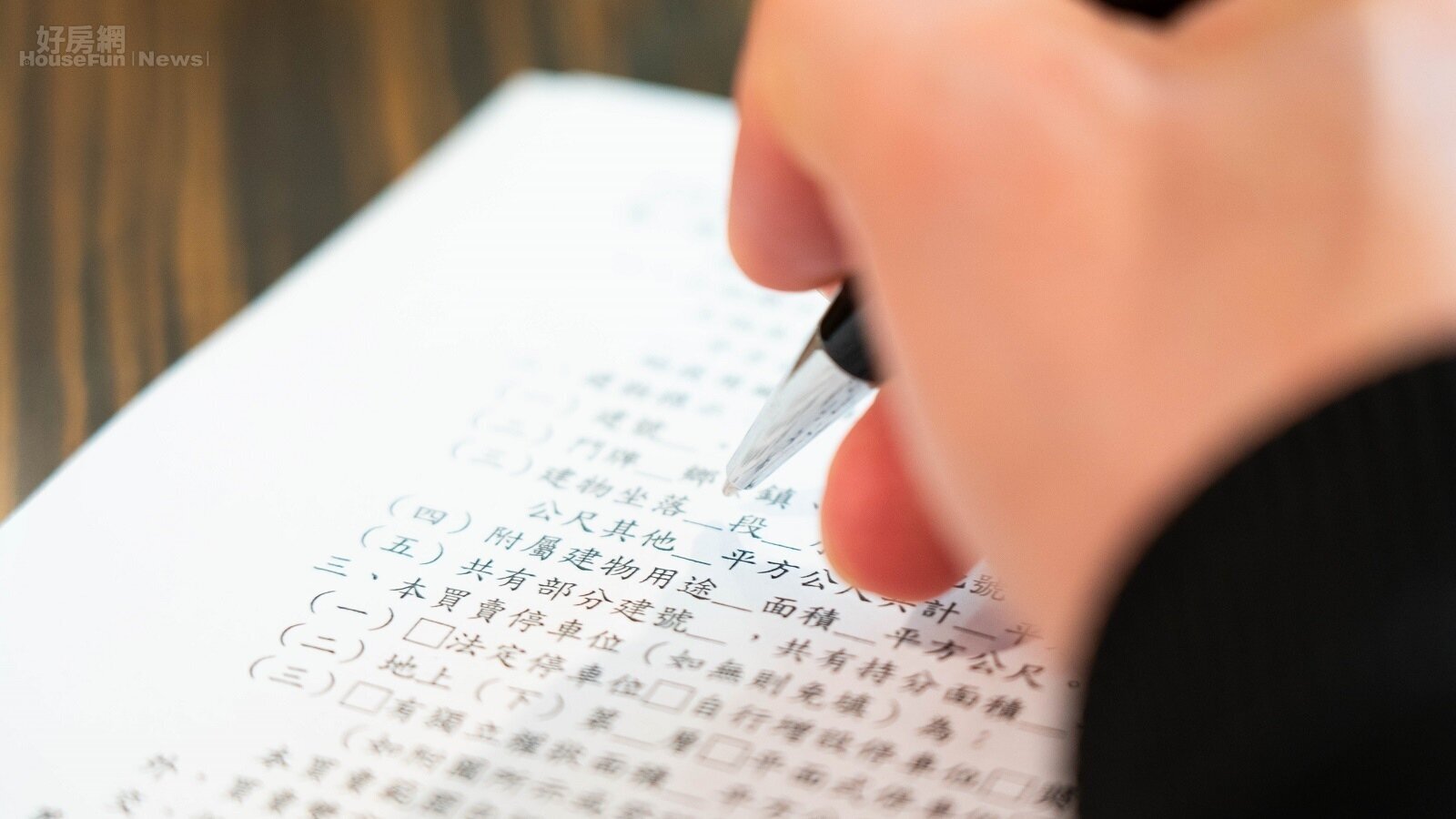 「繼承父母房產再出售」很不孝?作家看屋悟出新觀點:價格更好談