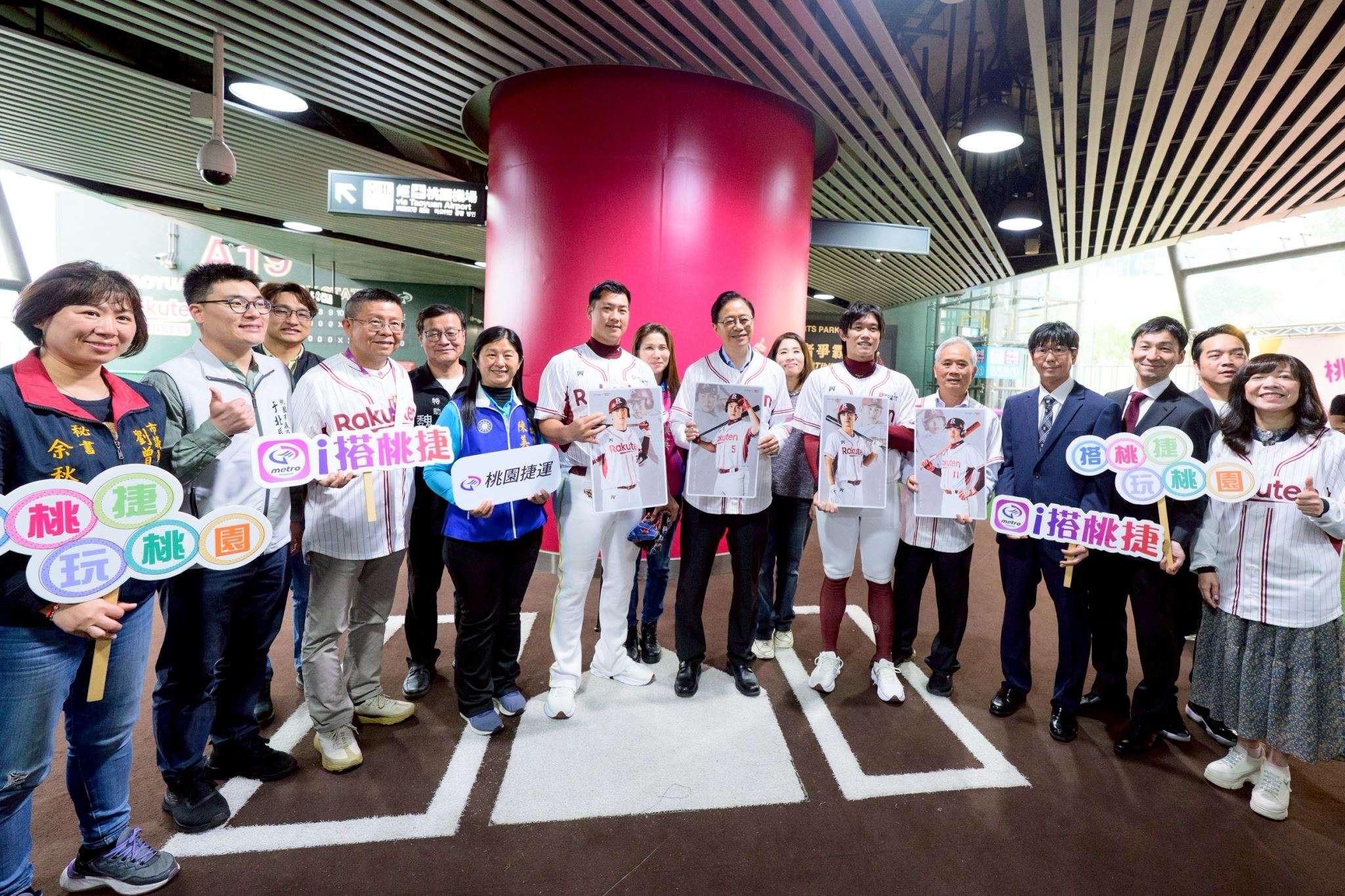 桃捷「應猿」彩繪列車亮相!張善政開球祝福樂天桃猿衛冕成功 桃捷「應猿」彩繪列車亮相!張善政開球祝福樂天桃猿衛冕成功