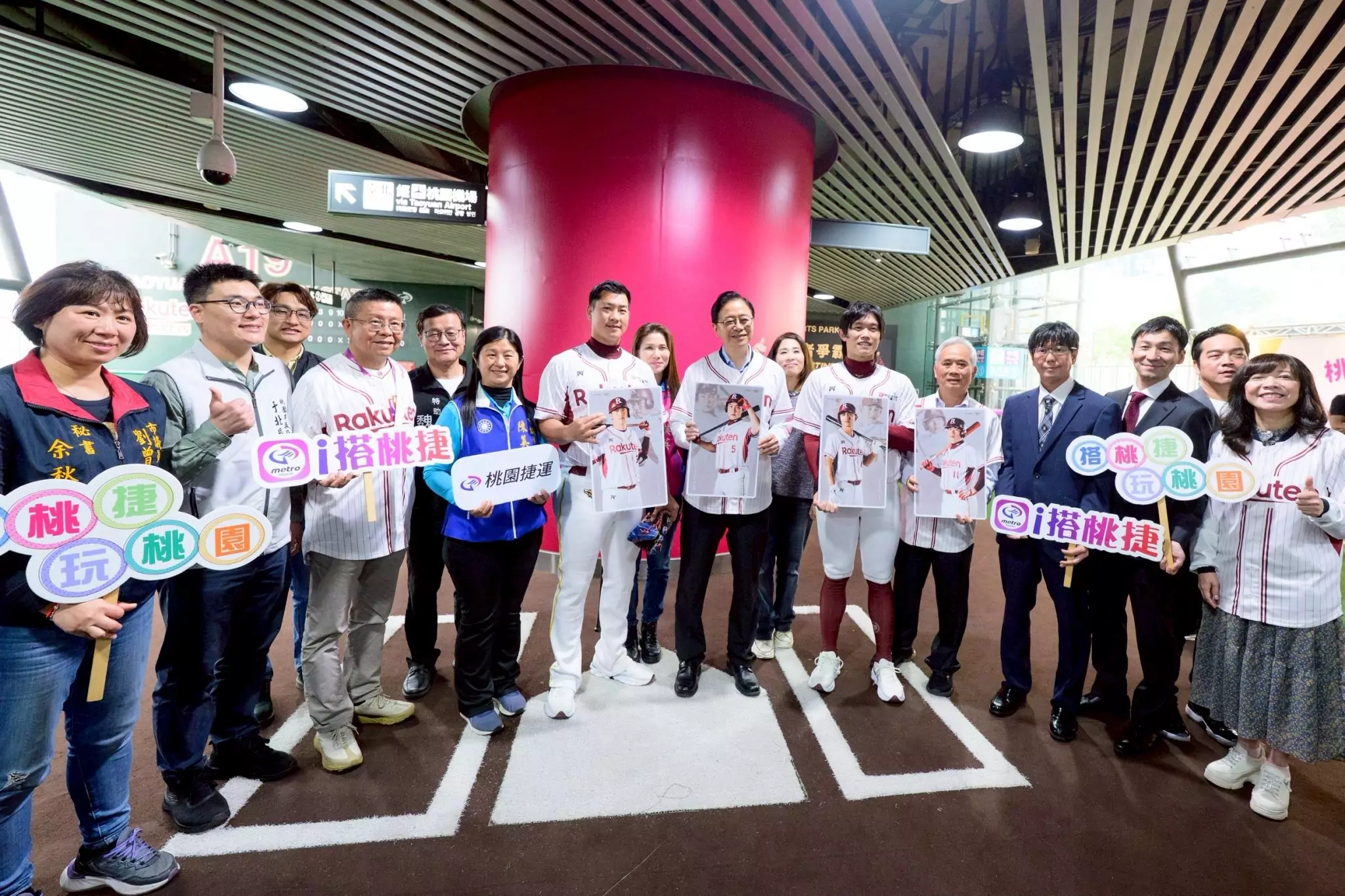 桃捷「應猿」彩繪列車亮相!張善政開球祝福樂天桃猿衛冕成功 桃捷「應猿」彩繪列車亮相!張善政開球祝福樂天桃猿衛冕成功