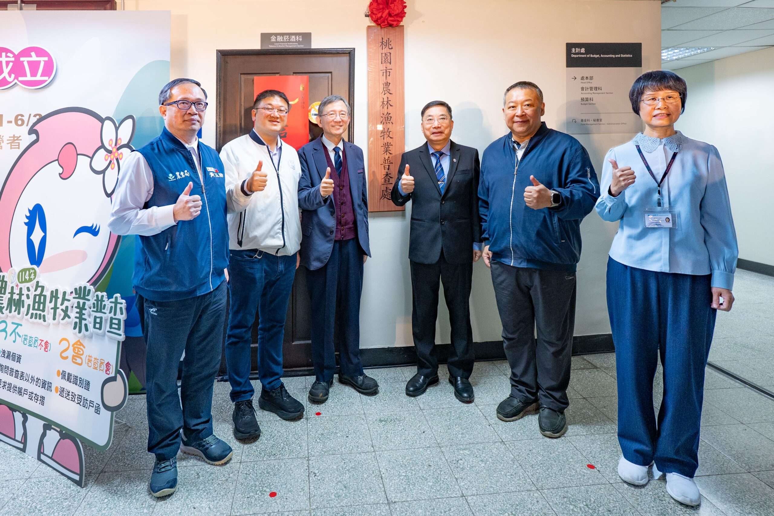 桃園普查5.2萬農林漁牧業主 這時開放網路填報最高抽10萬元