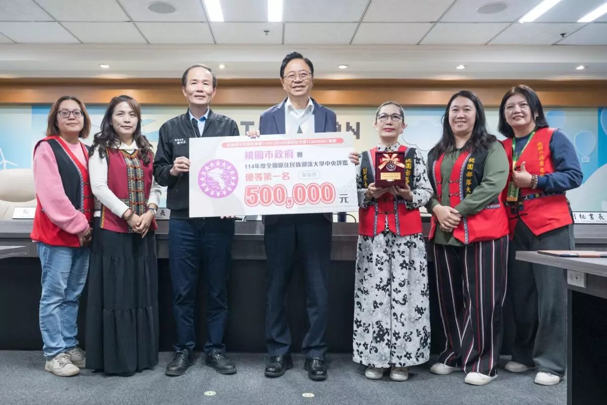 創歷年最佳!桃園部落大學獲全國評鑑第一 展現深耕原民教育成果 cdd15cc5 b87c 4750 92a0 02214f5198ed