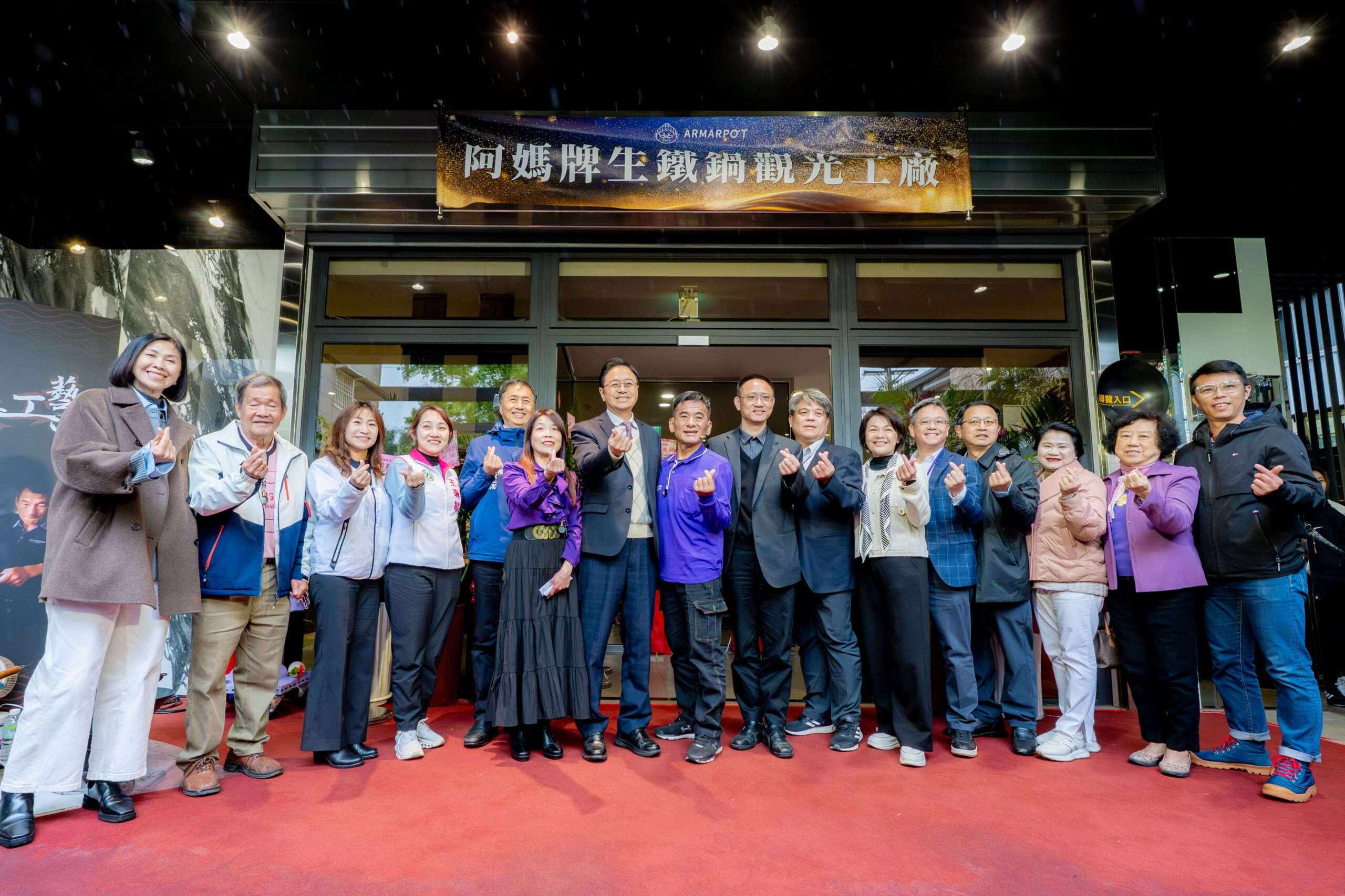 從傳統市場攤位起家 桃園金牌好店「阿媽牌生鐵鍋」觀光工廠盛大開幕
