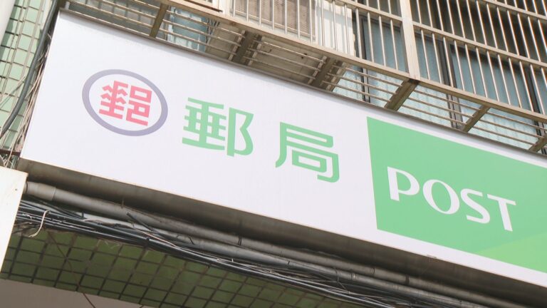 114萬戶受影響！郵局數位定存額度明起限縮　破百萬要臨櫃辦理