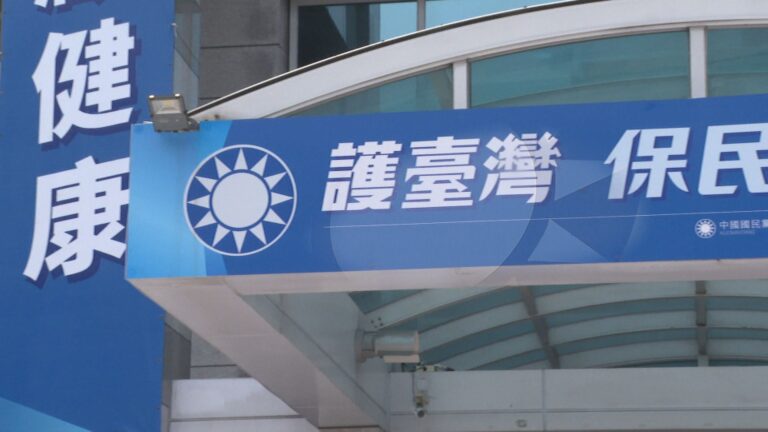 國民黨黨產案勝訴 民進黨尊重判決:僅屬個案不能洗白威權歷史