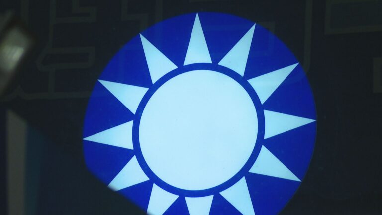 免繳11億！國民黨中央黨部舊址「非不當黨產」　撤銷處分勝訴確定