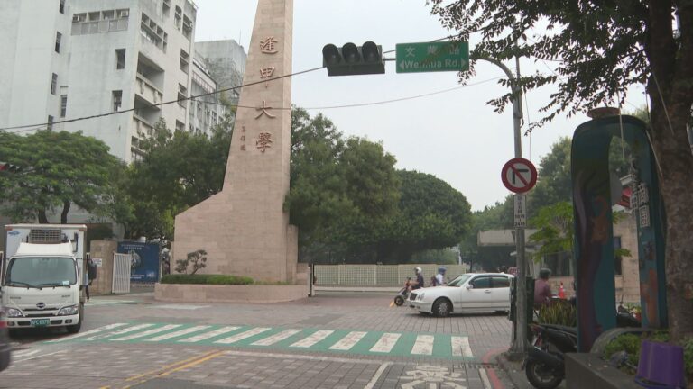 逢甲畢委會長盜474萬炒股慘賠 網群嘲大多頭還虧「只適合定存」