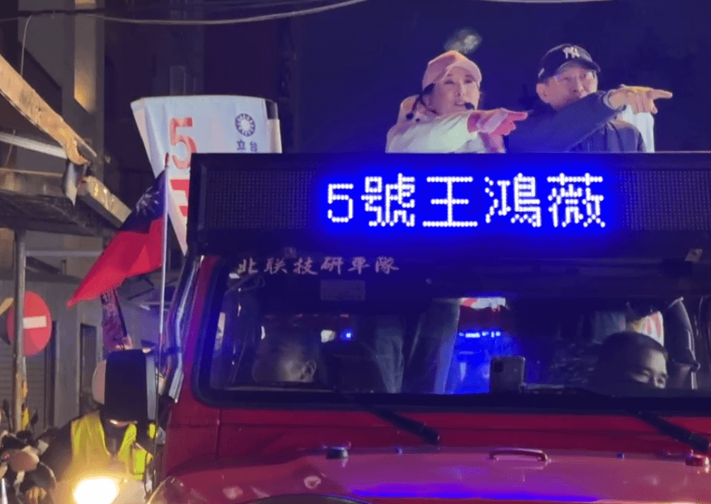 藍營女將財力驚人!李彥秀擁3國房產 王鴻薇自揭百元上車台積電 藍營女將財力驚人!李彥秀擁3國房產 王鴻薇自揭百元上車台積電