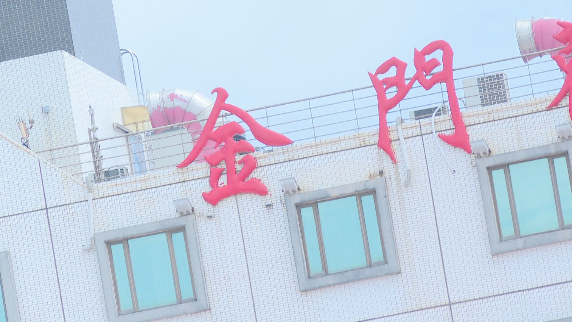 國台辦指民進黨阻撓中客來台 陸委會:兩岸觀光障礙在中方 國台辦指民進黨阻撓中客來台 陸委會:兩岸觀光障礙在中方