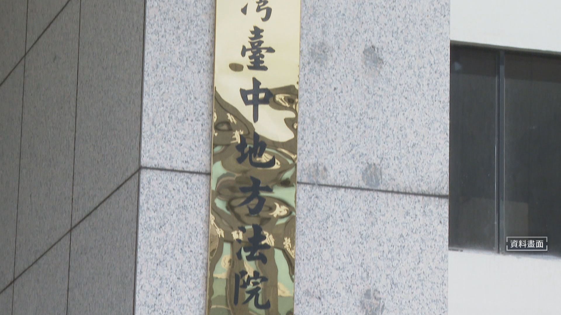 台中夜市血案!疑爭產積怨釀衝突 男持斧猛砍弟遭判8年6月 台中夜市血案!疑爭產積怨釀衝突 男持斧猛砍弟遭判8年6月