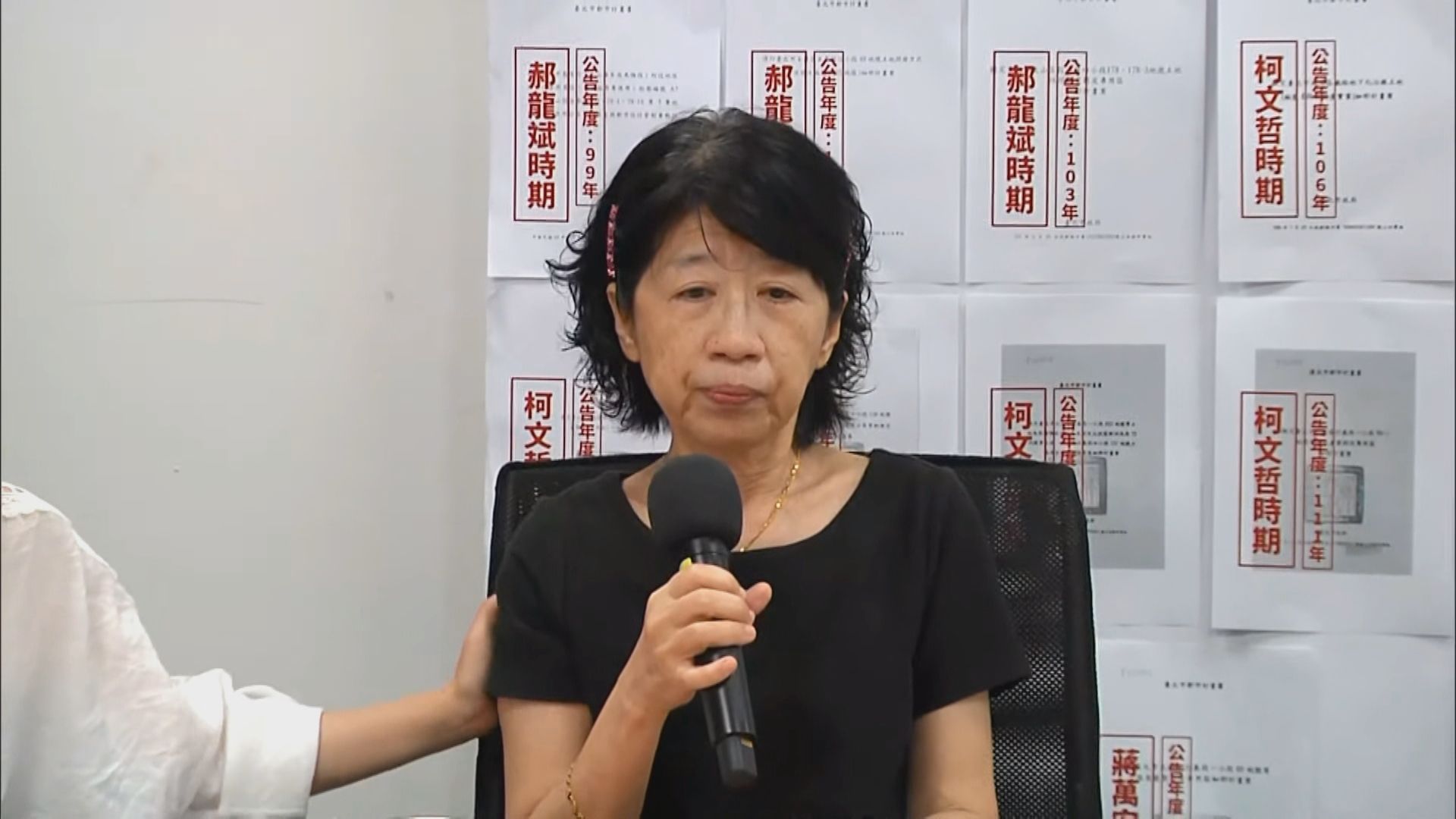 臉書粉專復活繼續罵!回憶柯文哲羈押往事 陳佩琪:恐怖時代還沒過