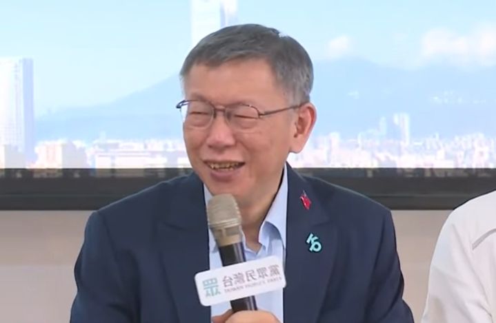 柯文哲想赴日參加兒畢典求解禁 北檢建請法院駁回原因曝 柯文哲想赴日參加兒畢典求解禁 北檢建請法院駁回原因曝