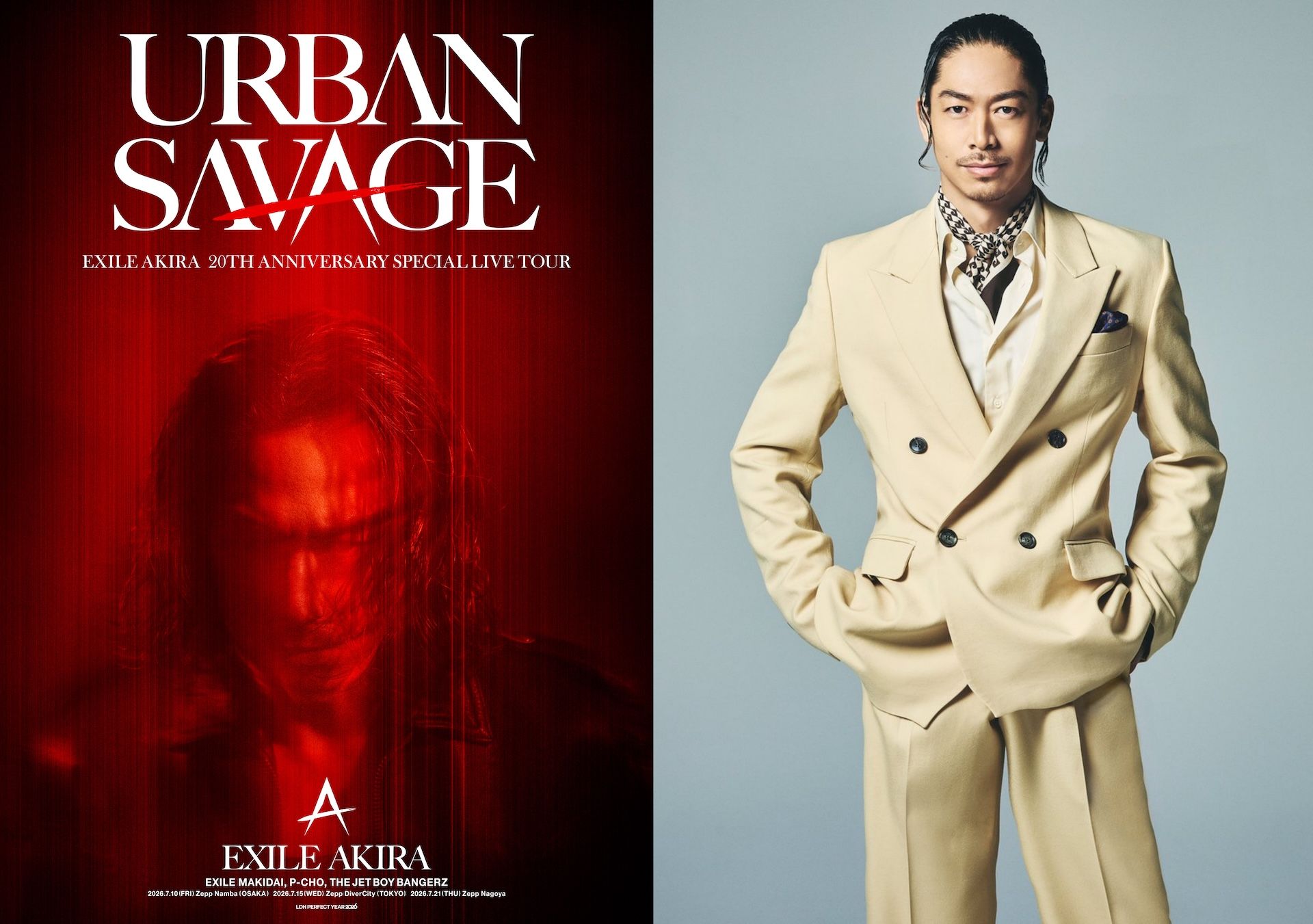 EXILE AKIRA慶出道20週年開金嗓 8/8台北揪戰友登台