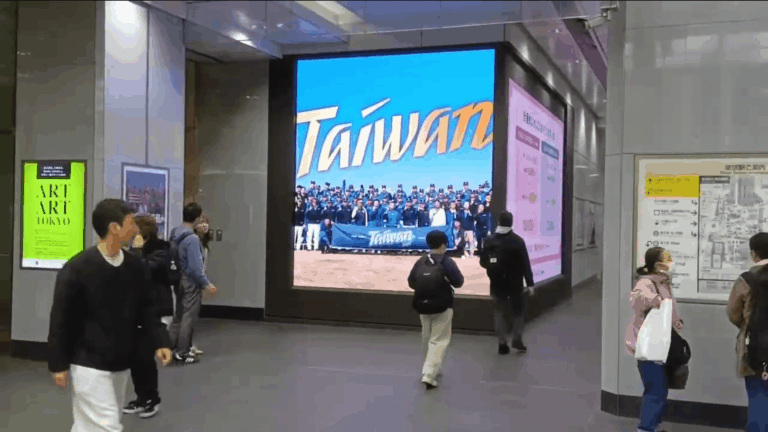 Team Taiwan應援廣告攻占東京！　球迷必看「打卡指南」曝光